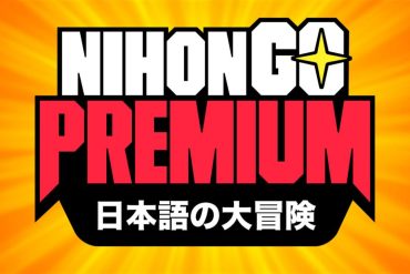 Capa do curso NihonGo Premium completo para download, com ícones de aprendizado de idiomas e um toque japonês.