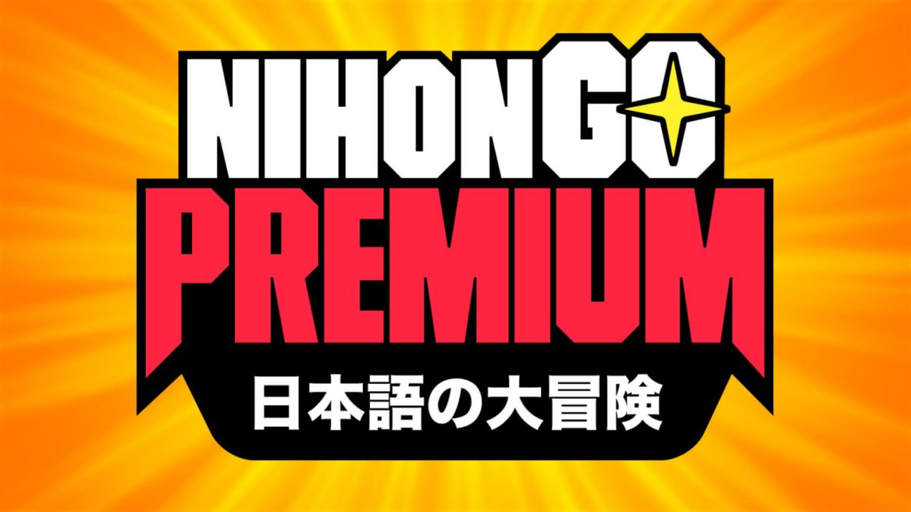 Capa do curso NihonGo Premium completo para download, com ícones de aprendizado de idiomas e um toque japonês.